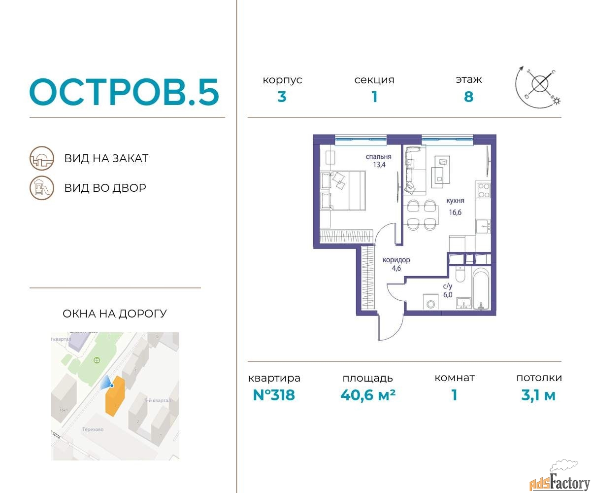1 - комн. квартира, 40.6 м², 8/22 эт.