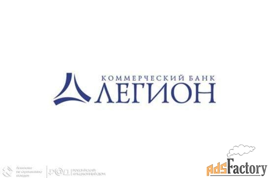 дебиторская задолженность