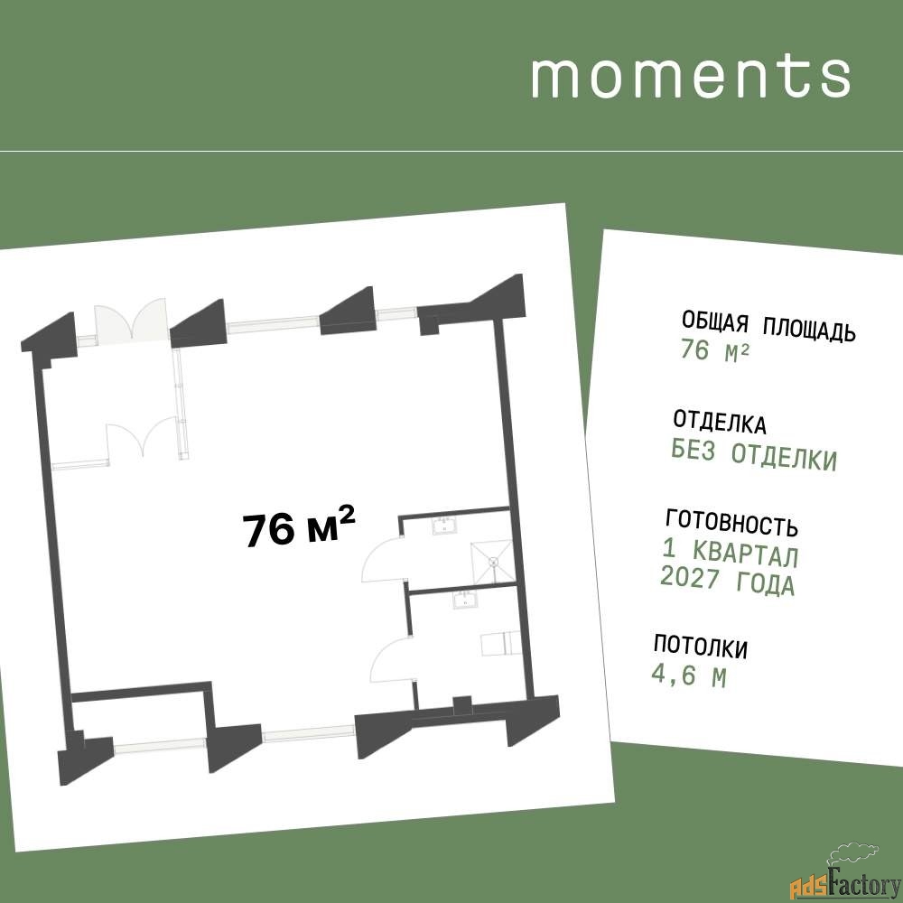 свободного назначения, 76 м²