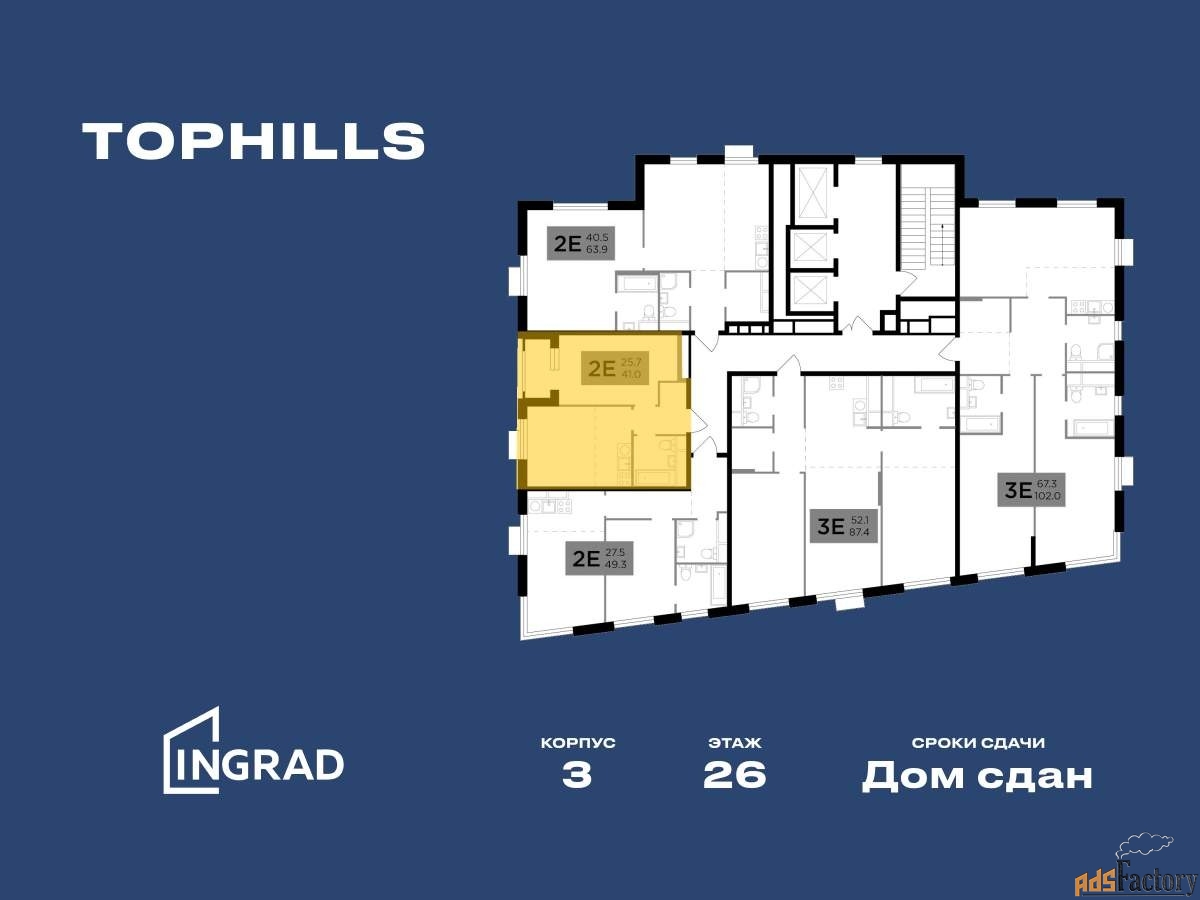 2 - комн. квартира, 41.3 м², 26/26 эт.