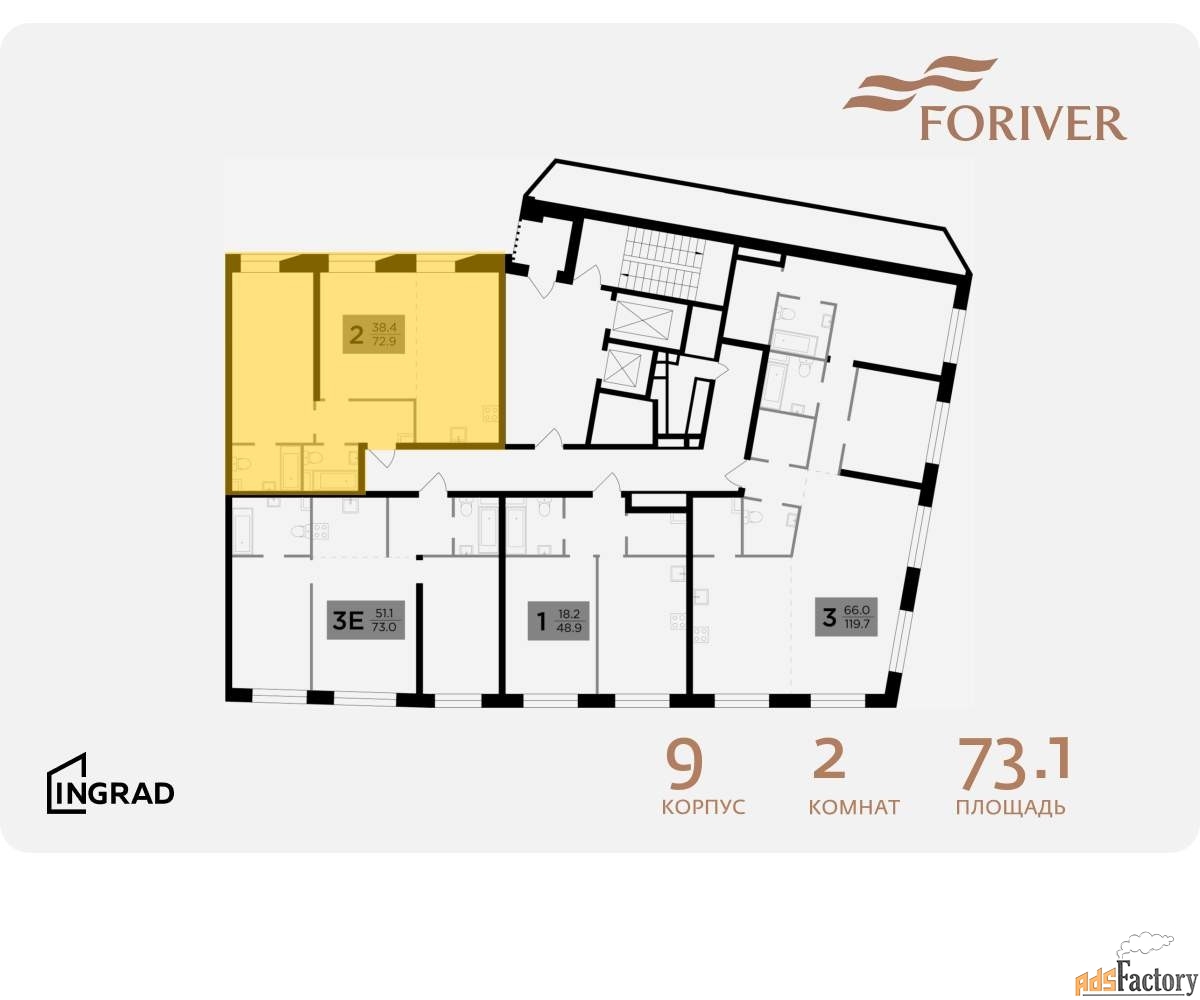 2 - комн. квартира, 73.1 м², 3/14 эт.