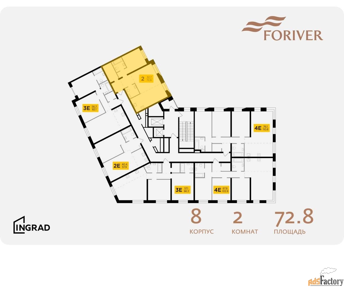 2 - комн. квартира, 72.8 м², 14/16 эт.