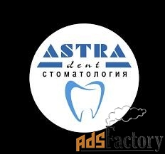 оператор call-центра