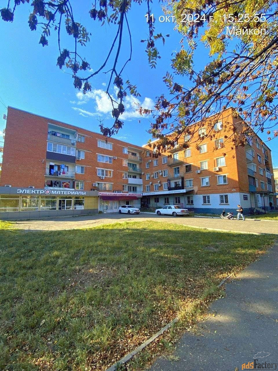 3 - комн. квартира, 97 м², 4/5 эт.