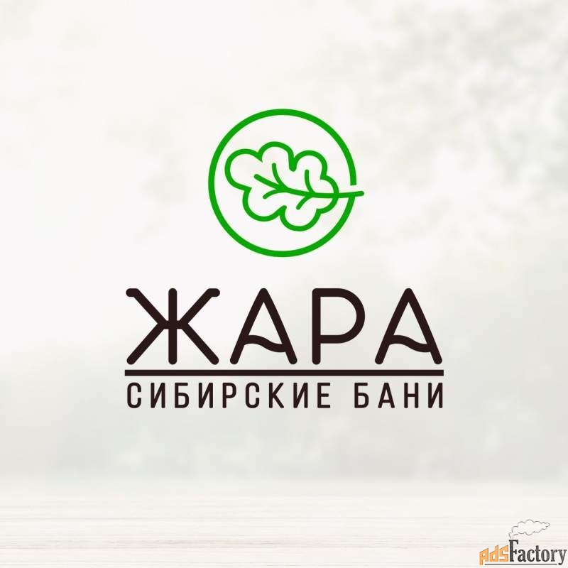 администратор