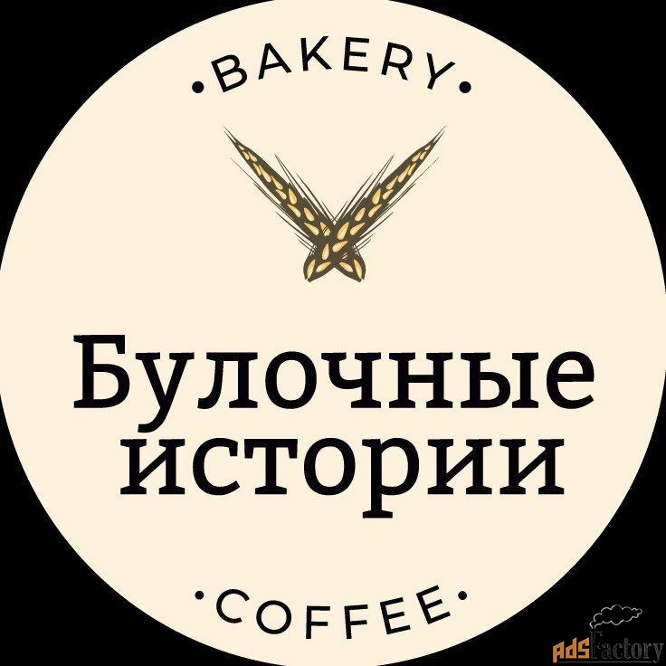 бариста