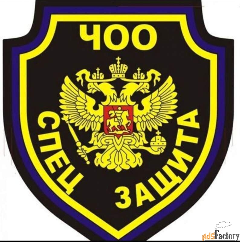 оператор видеонаблюдения