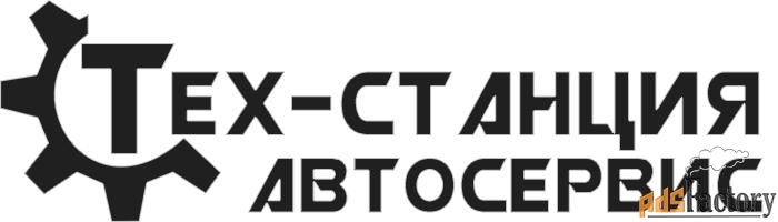 автоэлектрик грузовых автомобилей