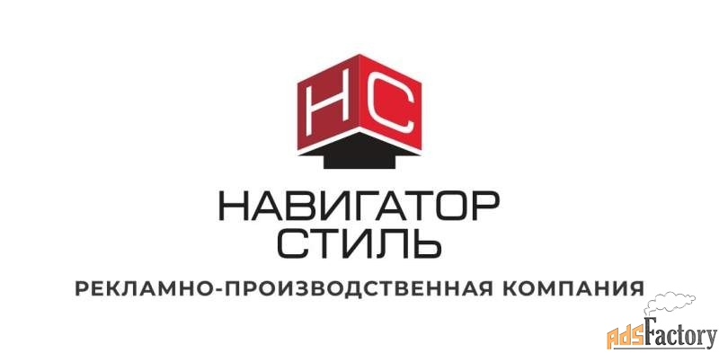 печатник