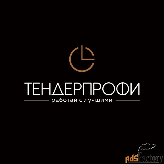 сотрудник склада