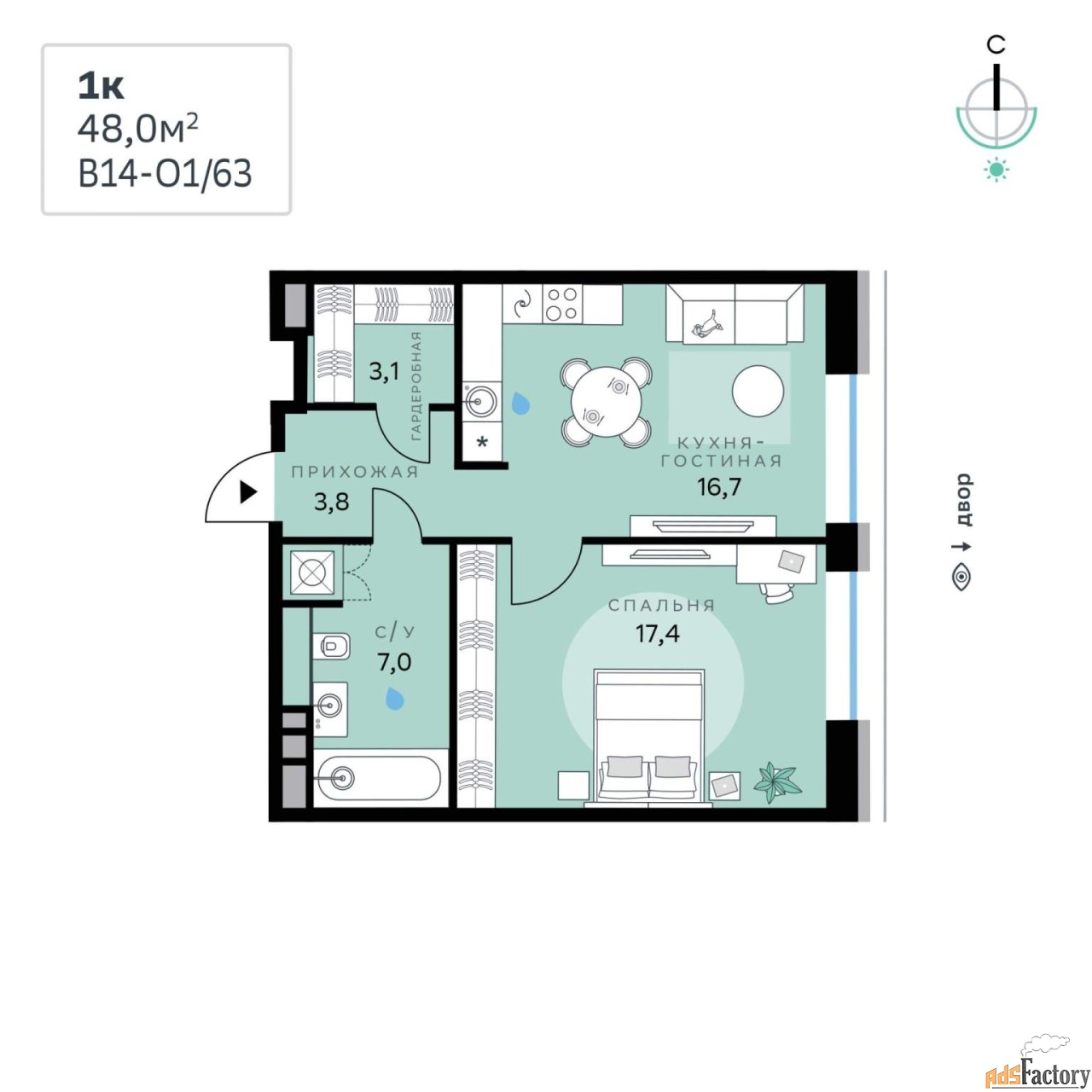 1 - комн. квартира, 48 м², 1/11 эт.