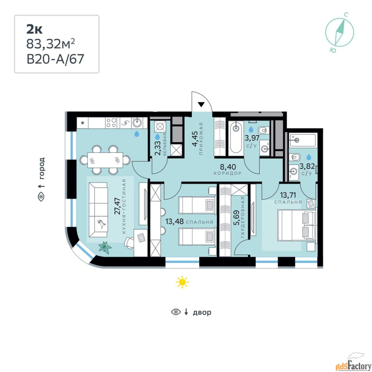 2 - комн. квартира, 83.32 м², 1/13 эт.