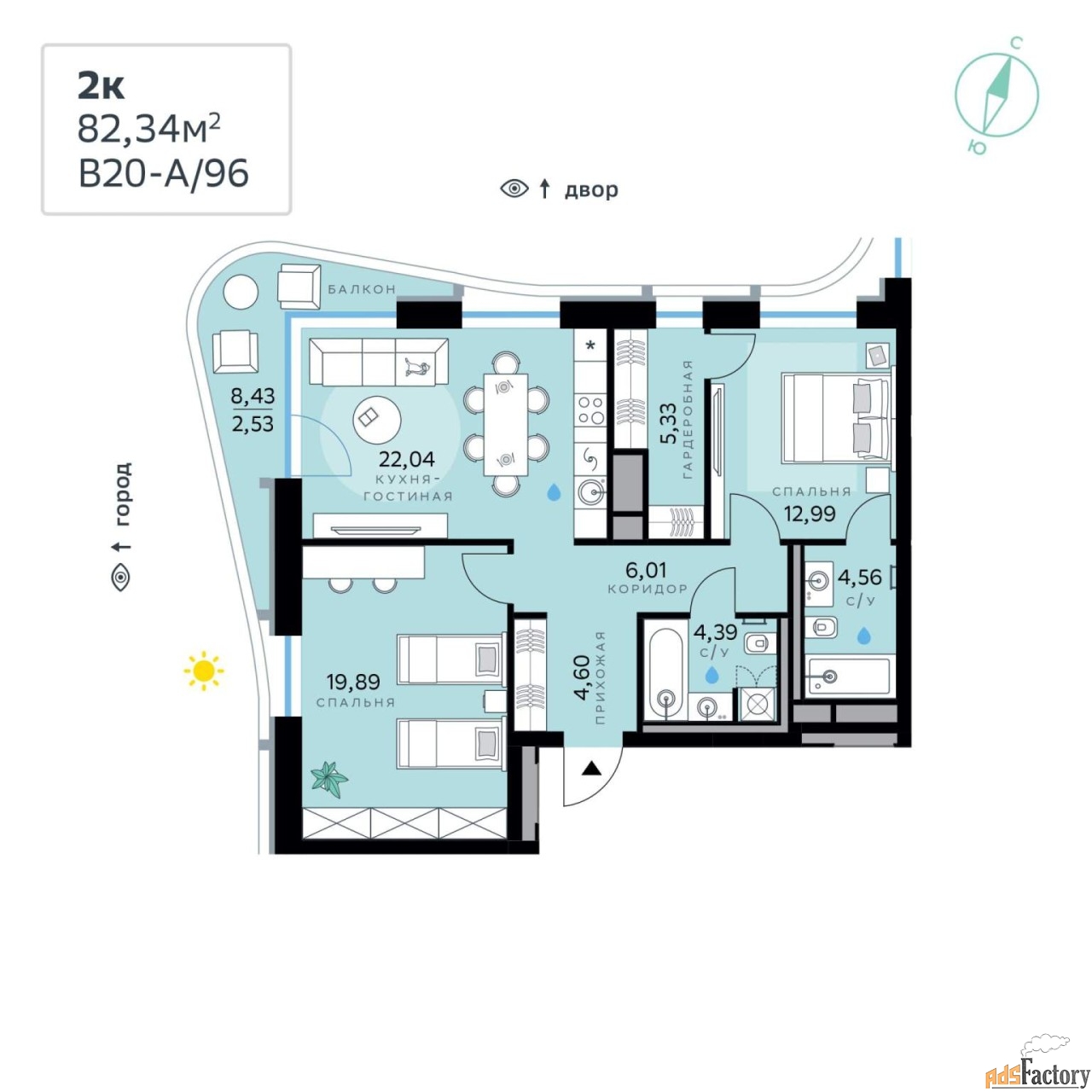 2 - комн. квартира, 82.34 м², 6/13 эт.