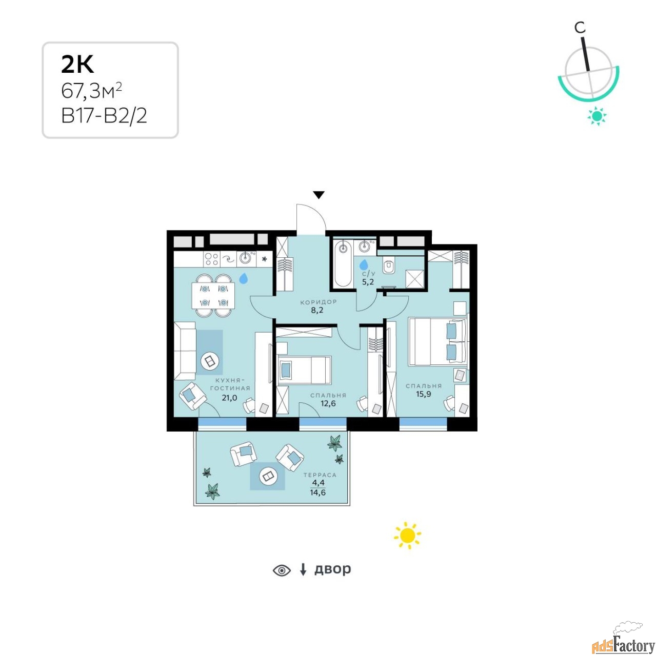 2 - комн. квартира, 67.3 м², 1/7 эт.
