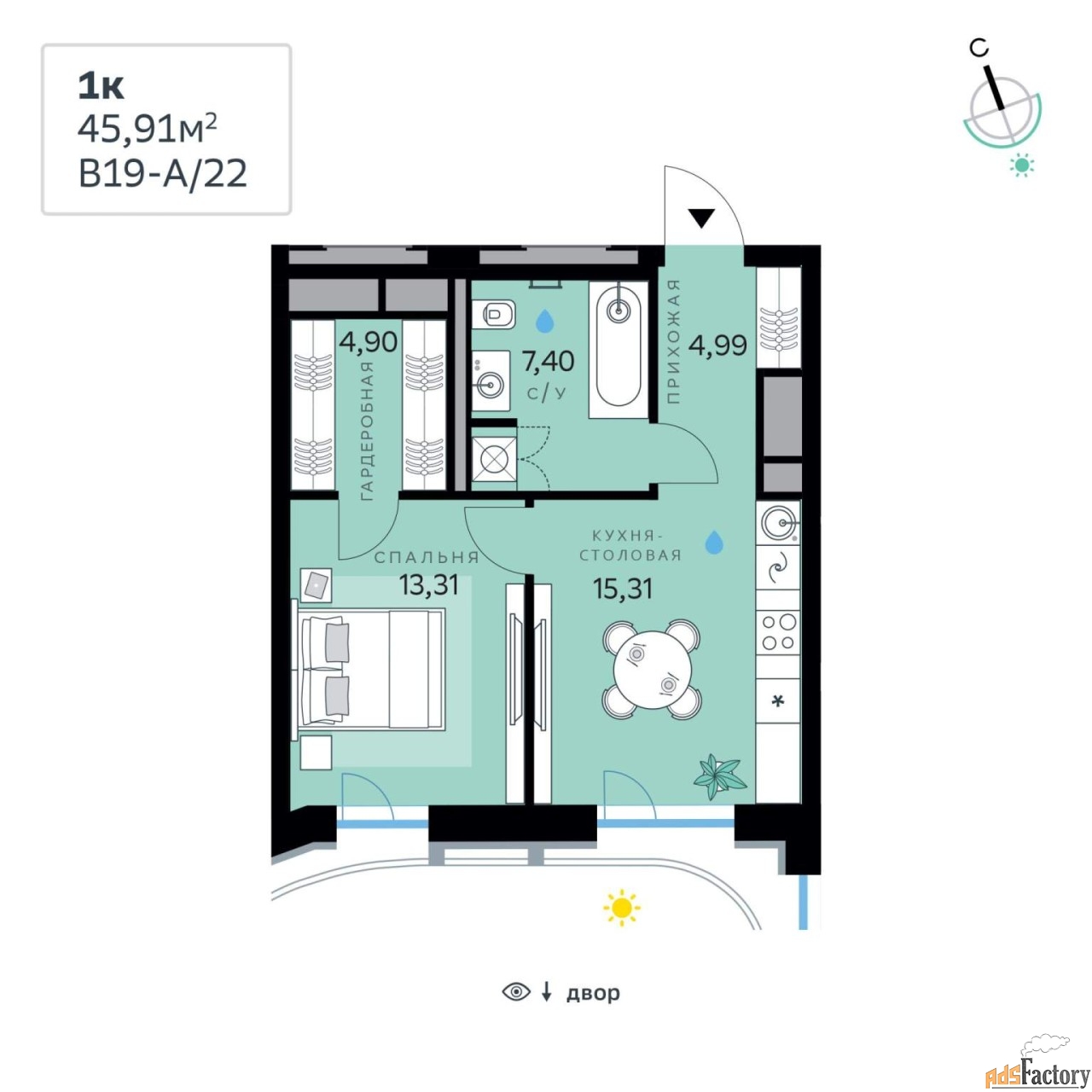 1 - комн. квартира, 45.91 м², 5/12 эт.