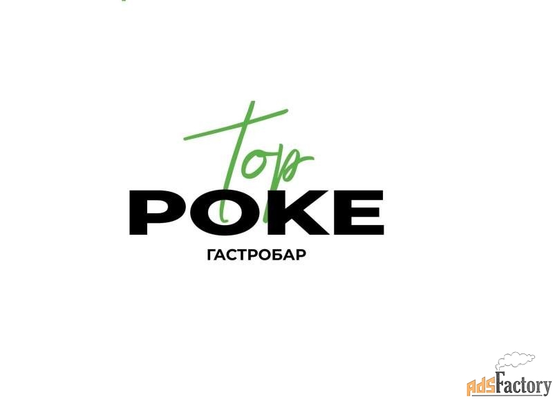 хостес