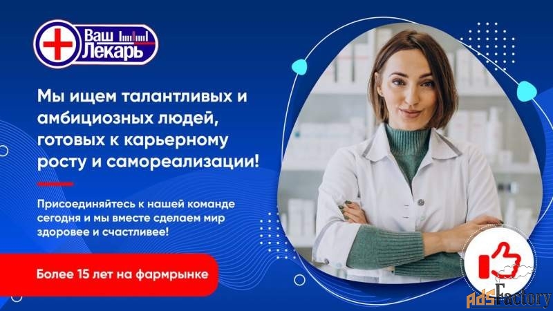 дежурант (ночь)