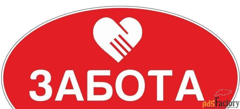 провизор-фармацевт/консультант