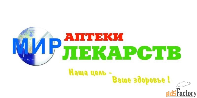 фармацевт-провизор/консультант