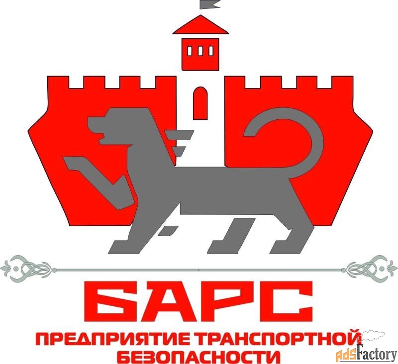 специалист по транспортной безопасности