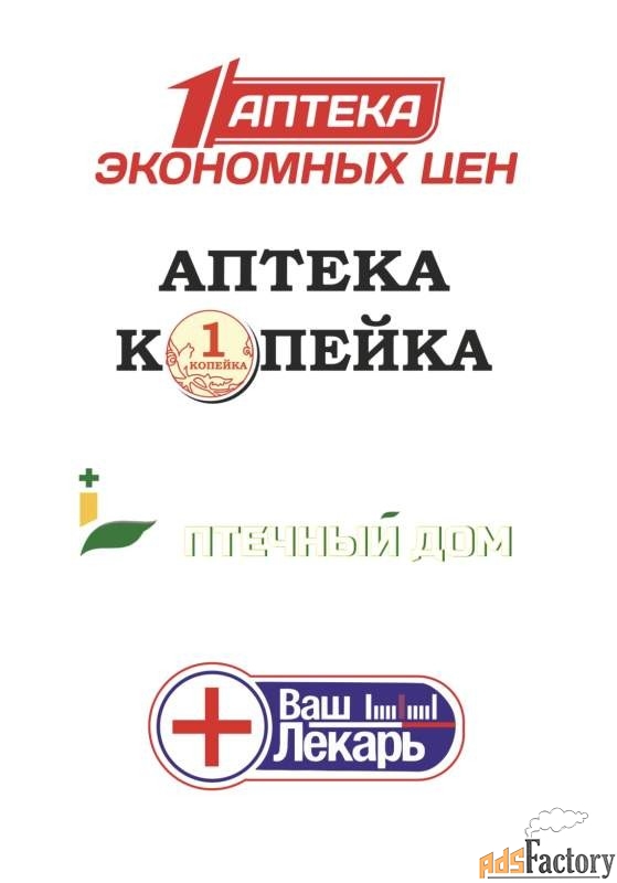 фармацевт