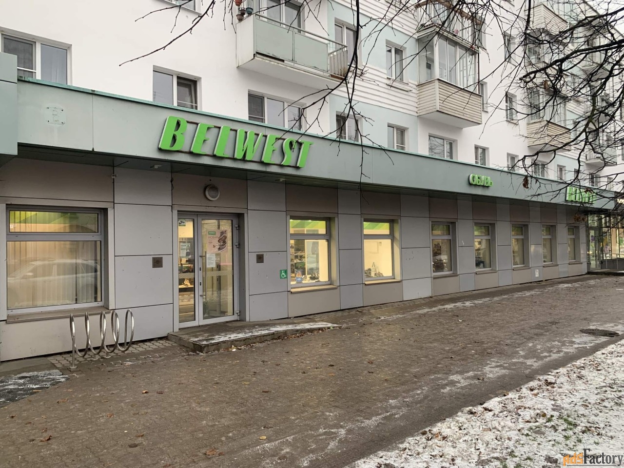 свободного назначения, 230.8 м²