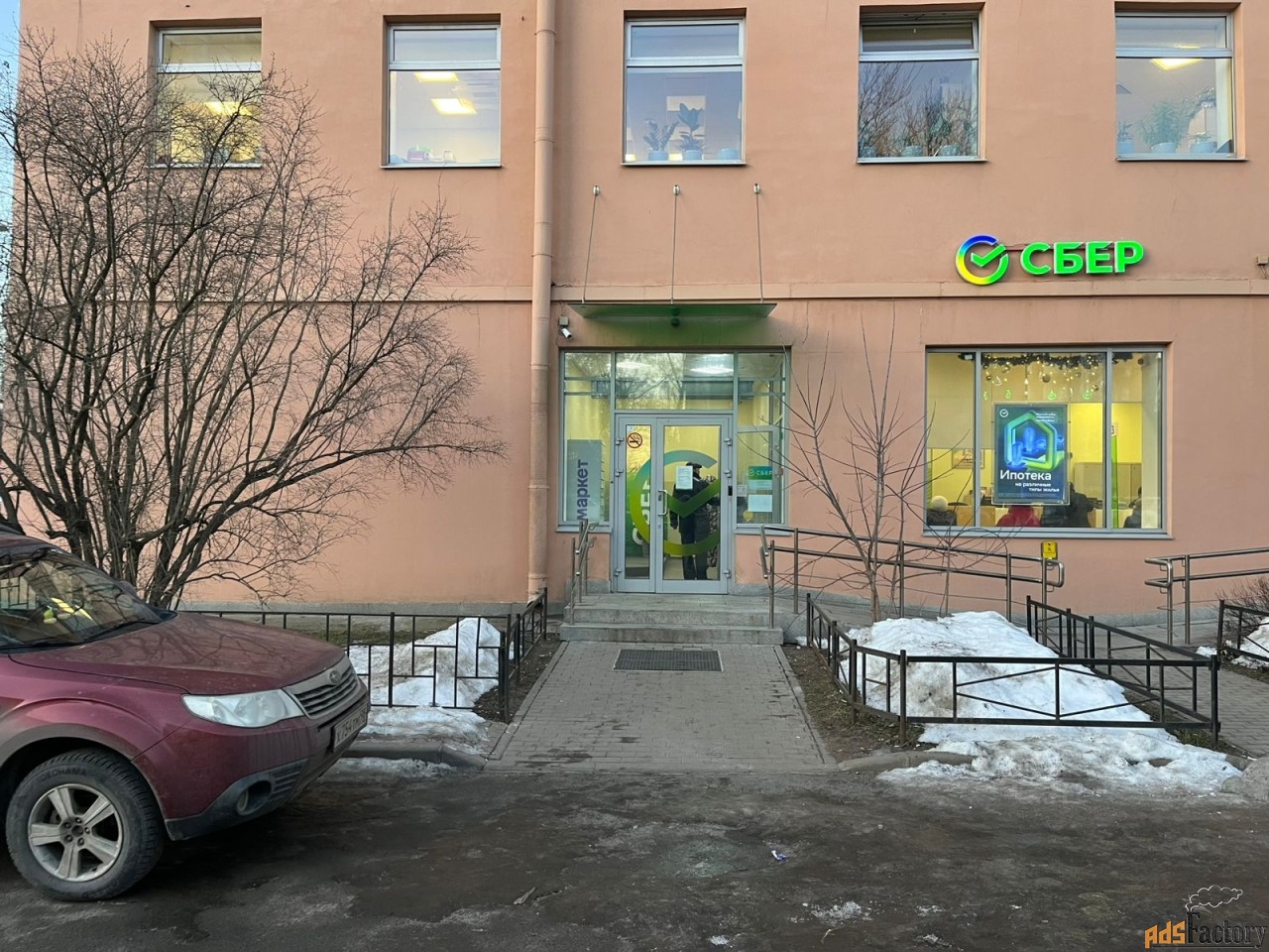 свободного назначения, 484.5 м²