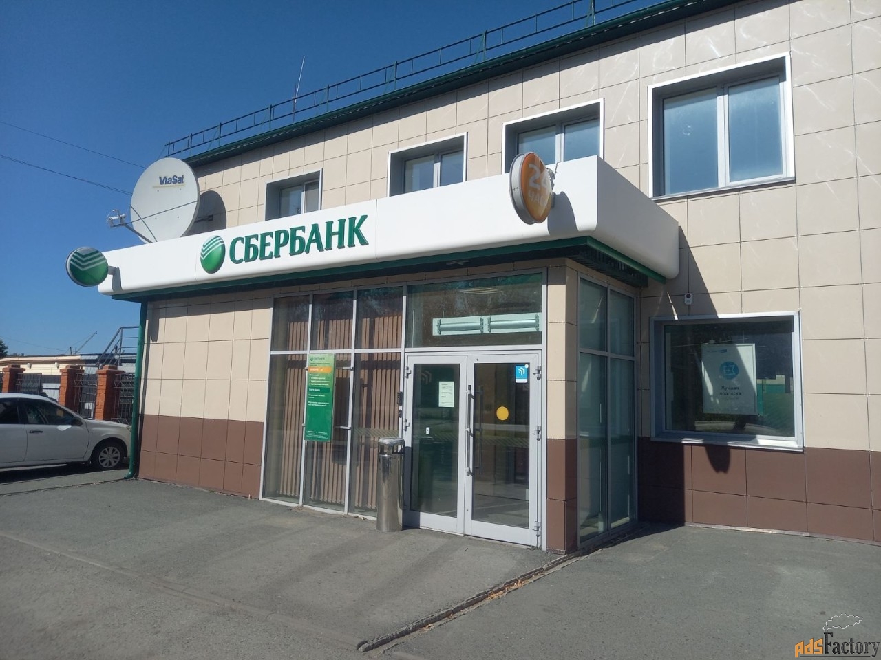 свободного назначения, 277.4 м²