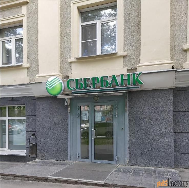 свободного назначения, 129.1 м²