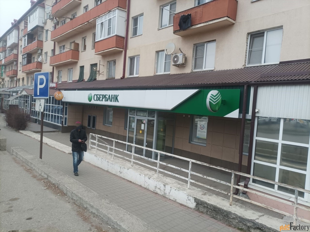 свободного назначения, 272.8 м²