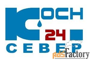 автомойщик