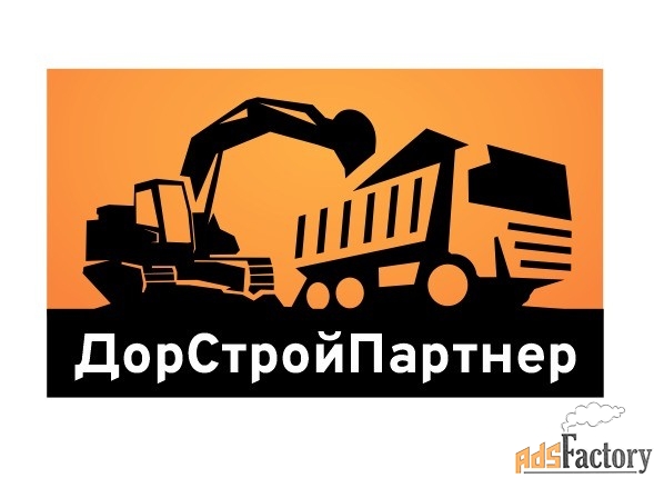 машинист экскаватора погрузчика ( щетка)