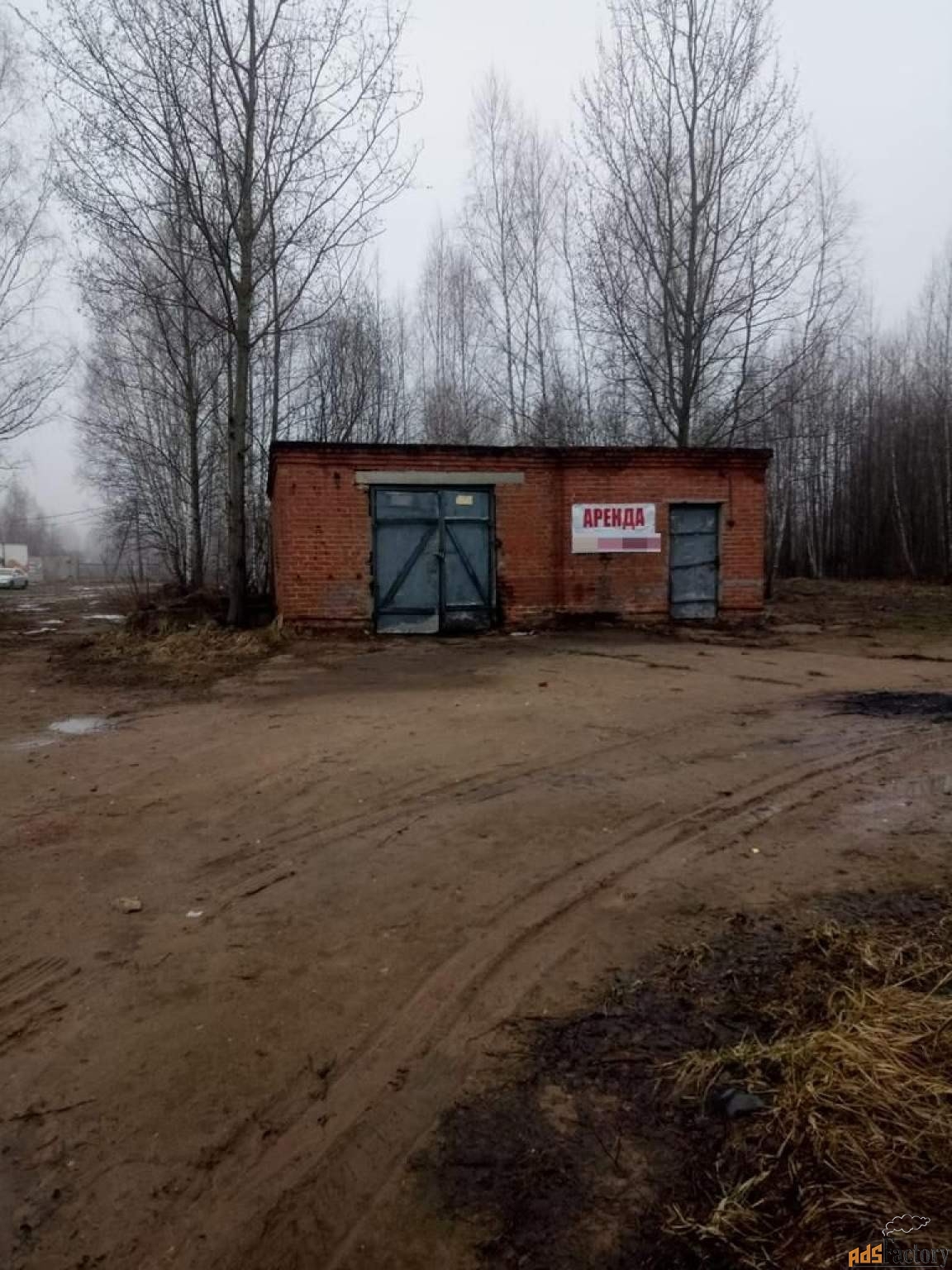 свободного назначения, 2370 м²