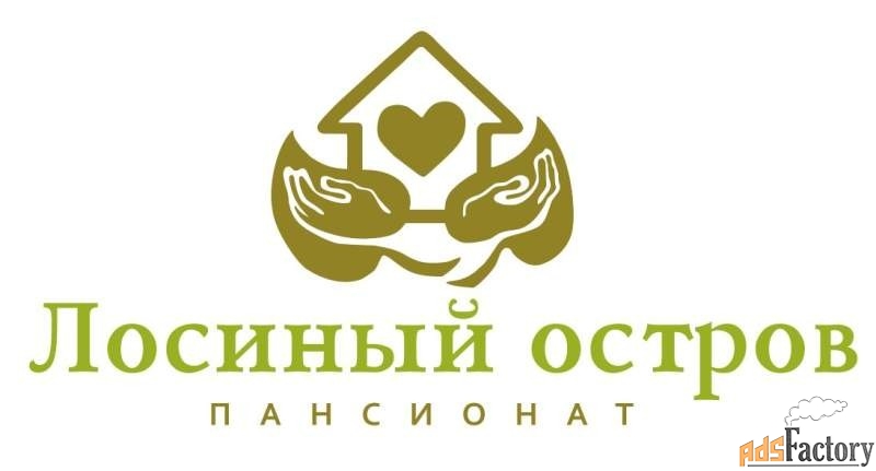 сиделка в пансионат для пожилых