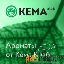 ассистент отдела закупок вэд/младший менеджер по закупкам