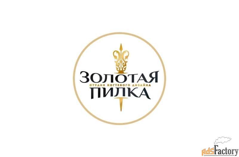 мастер ногтевого сервиса