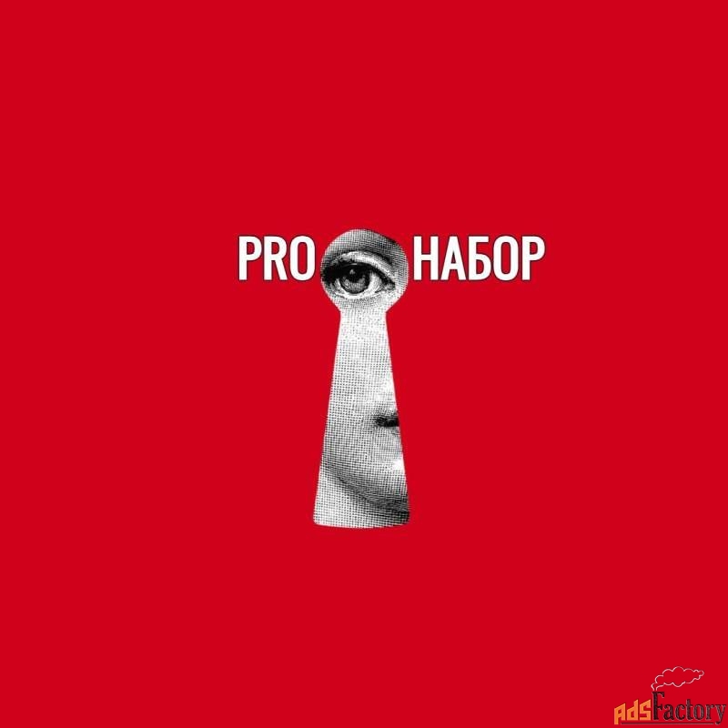 слесарь по сборке металлоконструкций