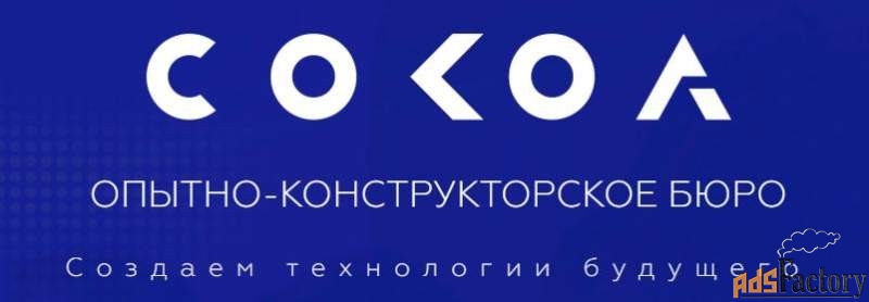 программист встроенного по (embedded developer)