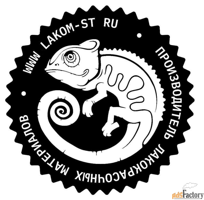 лаборант химического анализа