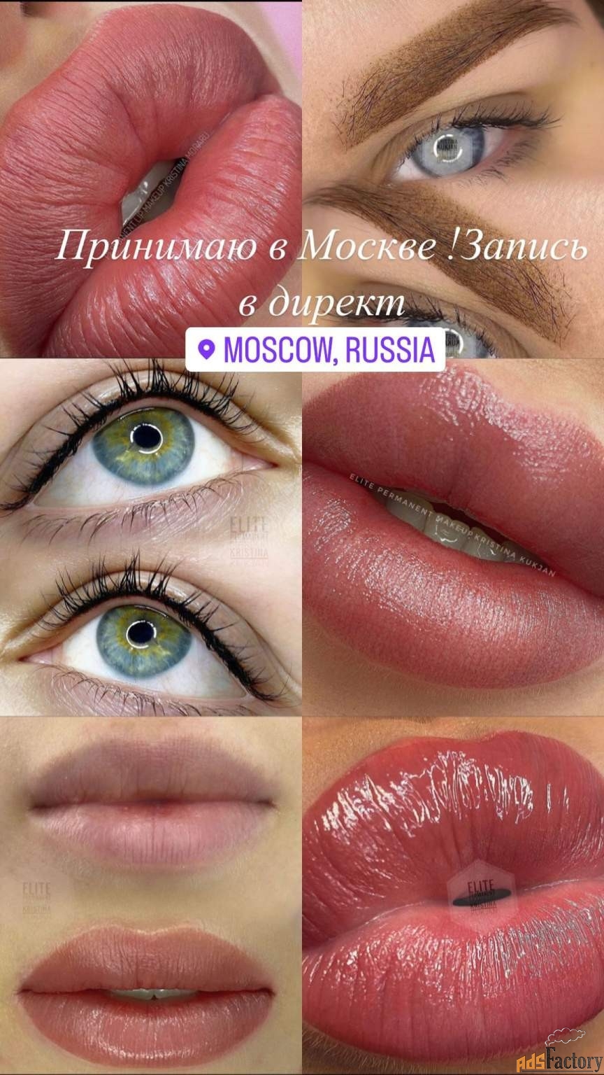 натуральный перманентный макияжгарантия качества