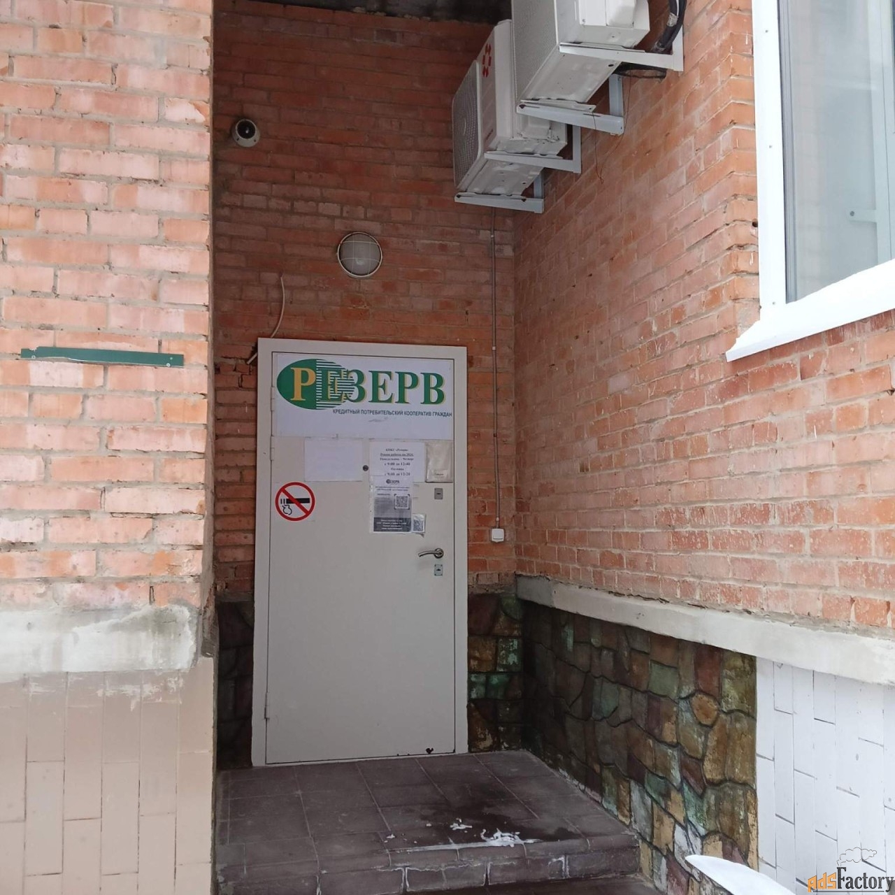 свободного назначения, 113.7 м²