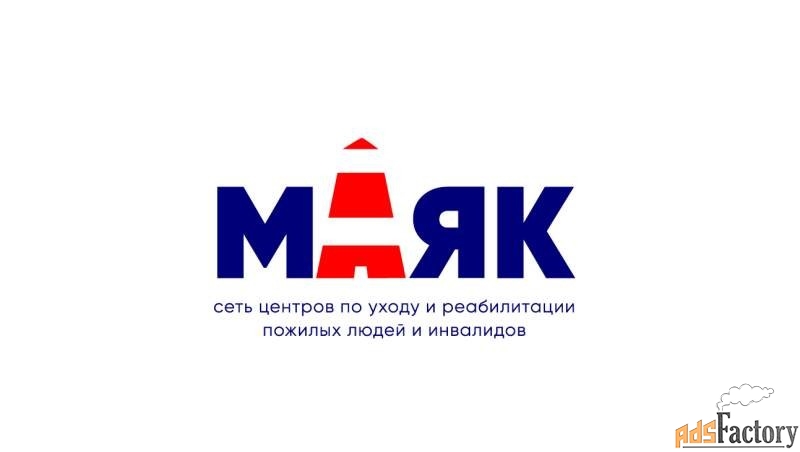 медицинская сестра