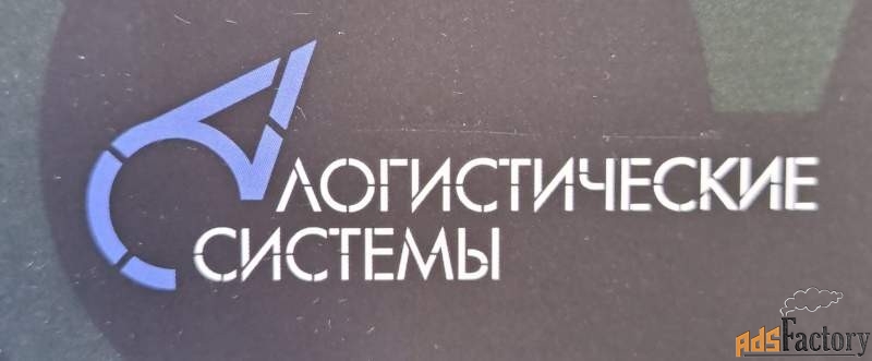 водитель контейнерного погрузчика