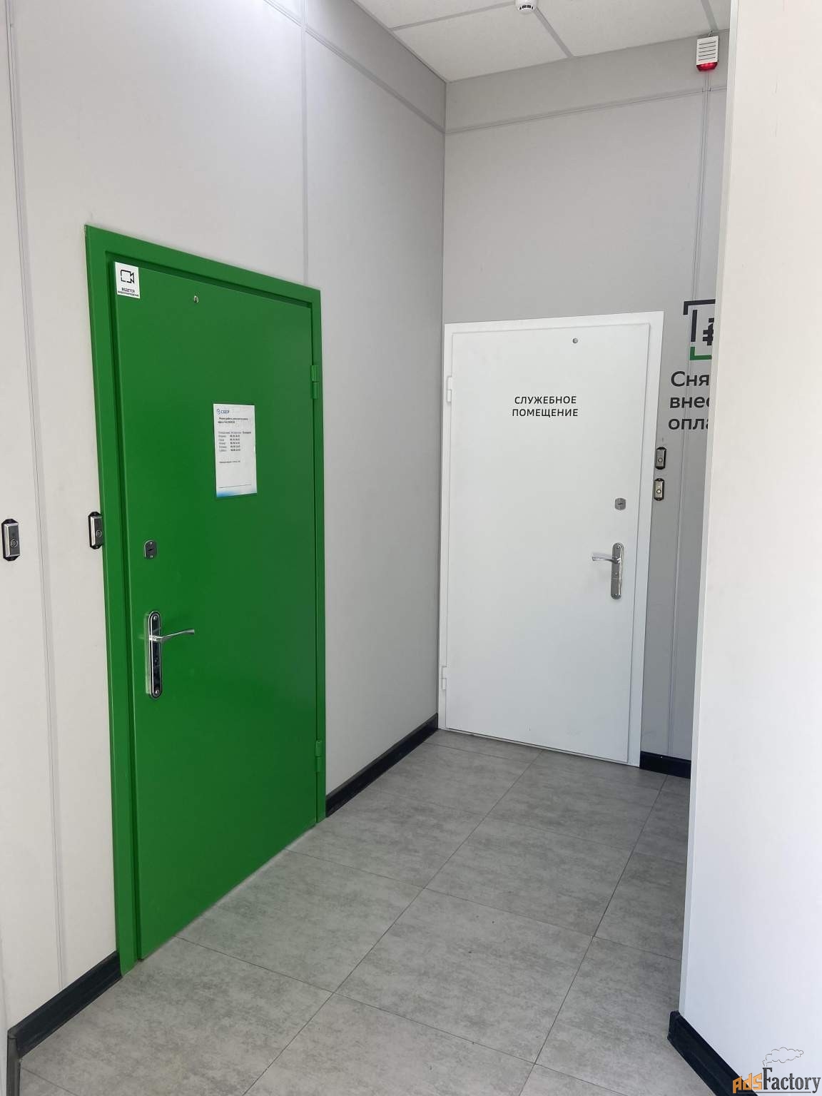 свободного назначения, 127.5 м²