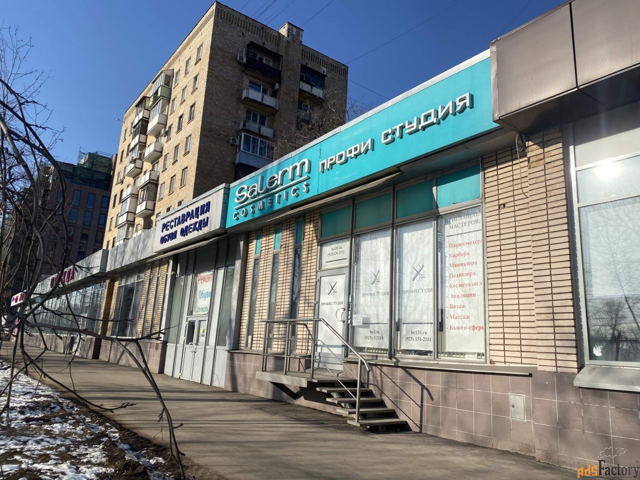 свободного назначения, 30 м²
