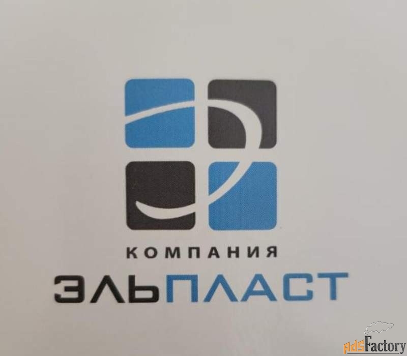 водитель-экспедитор