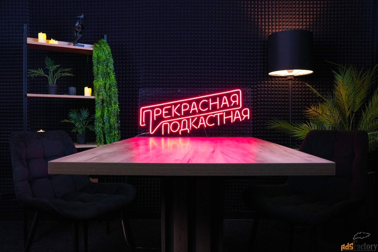аренда видеостудии с оборудованием и оператором