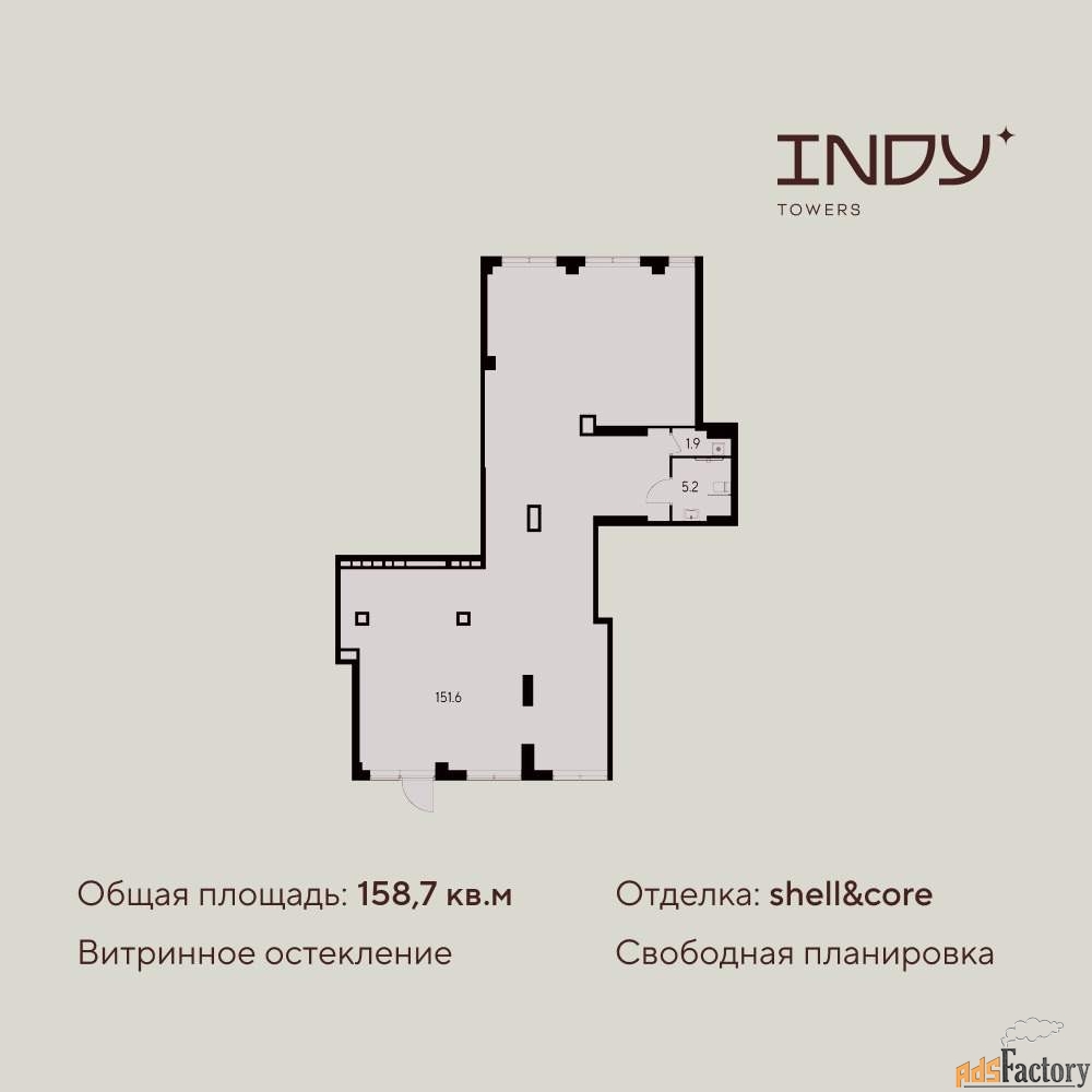 свободного назначения, 158.7 м²