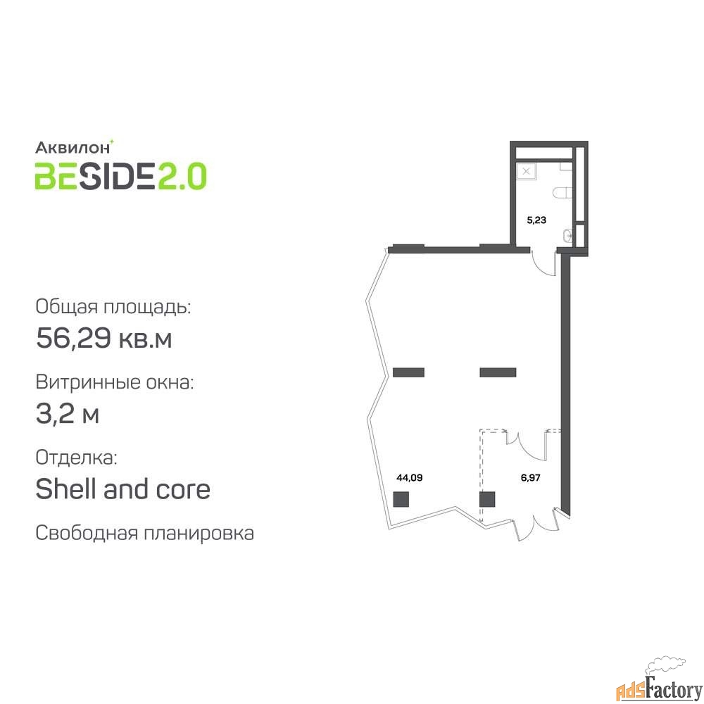 свободного назначения, 56.29 м²