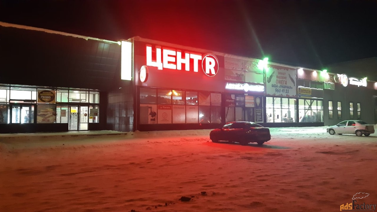 торговое помещение, 92.7 м²
